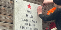 Гатчина сохраняет память о Героях - Гатчинская служба новостей