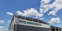 Завод по переработке отходов в Кингисеппском районе получил разрешение на ввод - Гатчинская правда