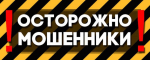 «Начальник» звонит на WhatsApp? Осторожно, это мошенник!