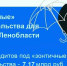 Продлеваются «зонтичные» поручительства Корпорации МСП - Гатчинская правда