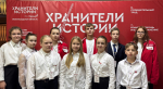 Команда из Гатчины приняла участие в областном слете Хранителей Истории