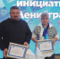 Названы самые инициативные жители региона - Гатчинская правда