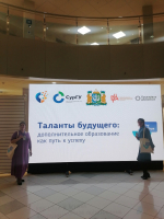 Гатчинские педагоги приняли участие в Межрегиональном форуме