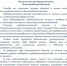 19 декабря - День предпринимателя Ленинградской области! - Гатчинский район