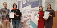 На вершине  «Педагогического Олимпа» - Гатчинская правда