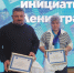 Названы самые инициативные жители региона - Гатчинский район