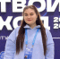 Студентка из Гатчины приняла участие во Всероссийском форуме - Гатчинская служба новостей