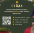 Музей-усадьба - Гатчинская служба новостей