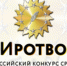 «СМИротворец-2024»: выбираем народного победителя - Гатчинская служба новостей
