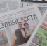Гатчинские газеты - Gatchinka.Ru