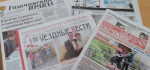 Гатчинские газеты