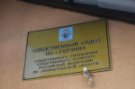 3-летняя девочка в Гатчине отравилась чистящим средством