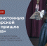 В Гатчинском дворце-музее раскроют секреты балалайки - Гатчинская служба новостей