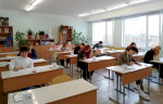 ЕГЭ по математике