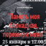 Театральный коллектив - Гатчинская служба новостей