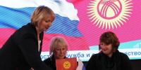 Дружба без границ - Гатчинская правда