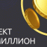 Гатчинские предприниматели могут получить грант в 1 миллион рублей - Гатчинская служба новостей