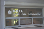 Как оформить абонемент в Гатчинский парк в 2025 году