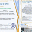 Юные танцоры из Больших Колпан завоевали награду Международного фестиваля - Гатчинская служба новостей