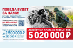 Ленобласть увеличивает единовременную выплату контрактникам СВО