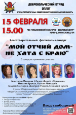 "А красота проста ..."