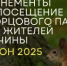 Оформление парковых абонементов для жителей Гатчины - с 1 марта - Gatchina24.Ru