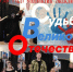Юные гатчинские артисты сыграют спектакль, сценарий которого основан на реальных событиях - Гатчинская служба новостей