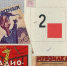 Книги и журналы 20-х годов - Gatchinka.Ru