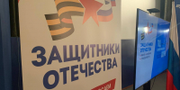 Поиском пропавших без вести на СВО займётся фонд «Защитники Отечества» - Гатчинская служба новостей