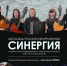 Гатчинцев приглашают на концерт «Дыхание струн» - Гатчинская служба новостей