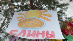 Благотворительная ярмарка прошла в Вырице на Масленицу