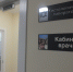 Председатель областного комитета здравоохранения: - Гатчинская служба новостей