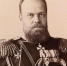 «Богатырь русской земли» Александр III - Гатчинская правда