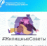 Росреестр Ленобласти напомнил о запрете на микродоли - Гатчинская правда