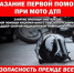 Гатчинцев приглашают на занятия по первой медпомощи - Гатчинская служба новостей