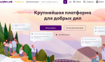 Гатчинские выпускники могут получить баллы за участие в экоакциях