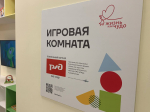Детские комнаты открыли в Перинатальном центре