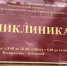 Лучший способ оставаться здоровым – своевременное прохождение диспансеризации и профилактических медицинских осмотров - Гатчинская служба новостей