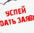 Тридцать первый Международный фестиваль «Литература и кино» продолжает прием заявок конкурсантов - Гатчинская правда