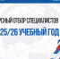 Ленобласть приглашает принять участие в Президентской программе подготовки управленцев - Гатчинская служба новостей