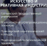 Единый день открытых дверей - в Школе дизайна Гатчинского университета - Гатчинская служба новостей