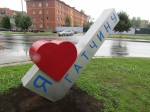 21 апреля- День местного самоуправления