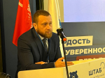 Как воспитать патриота: в Гатчине прошел межрегиональный форум