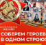Жители Ленобласти могут присоединиться к Всероссийской акции «Бессмертный полк России онлайн» - Гатчинская правда