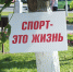 Как получить налоговый вычeт за занятия спортом? - Гатчинская служба новостей