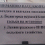 От станции Сиверской до Белогорки автобусных павильонов станет больше - Гатчинская служба новостей