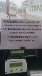От станции Сиверской до Белогорки автобусных павильонов станет больше