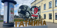 Каким будет День Победы в Гатчине в 2025 году - Гатчинская правда