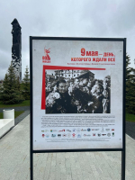 Фотохроника Победы - по пути к Мемориалу в Зайцево