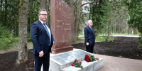 ПИЯФ увековечил имена ветеранов войны - Гатчинская правда